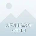 跨境擂台