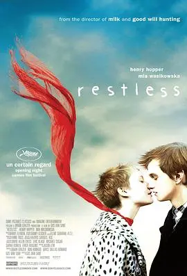 悸动的心(2011)