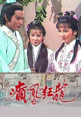 韩嫣翠