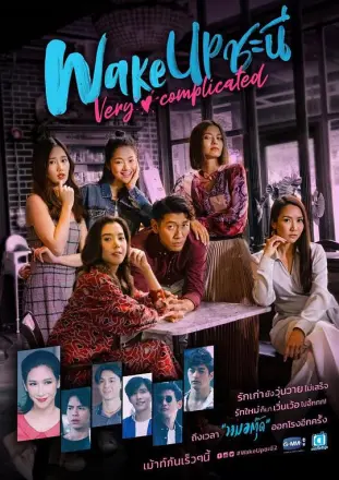 女人的觉醒(2020)