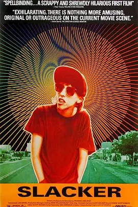 都市浪人(1991)
