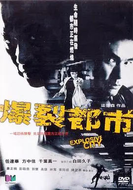 第六计(2004)
