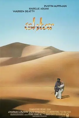 飞越迷城(1987)