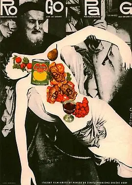 罗戈帕格(1963)