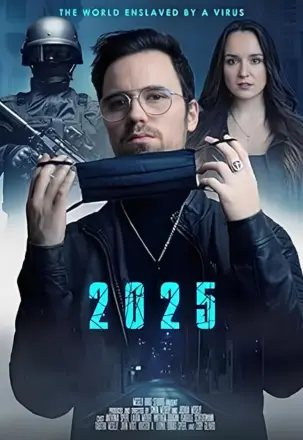 2025:被病毒奴役的世界