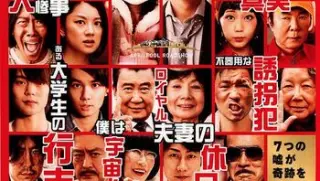 愚人节完结