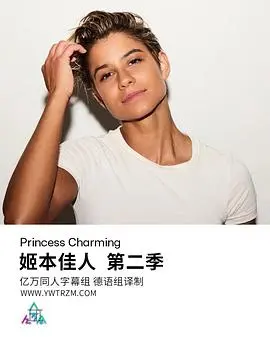 姬本佳人