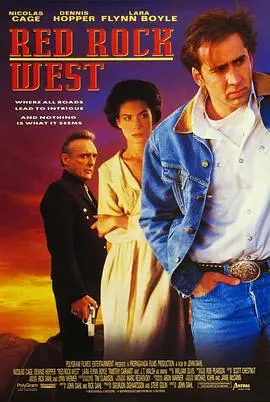 西部红石镇(1993)