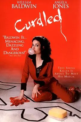 留低你个死人头(1996)