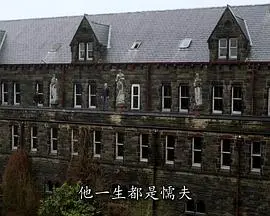 鬼影喧嚣