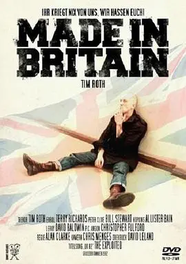 英国制造(1982)