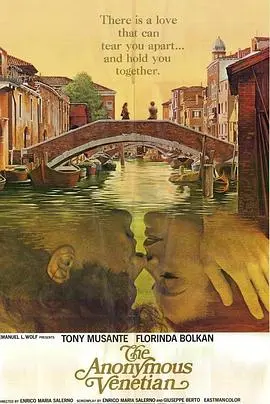 威尼斯之恋(1970)