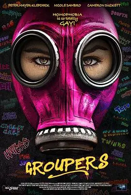t实验(2019)