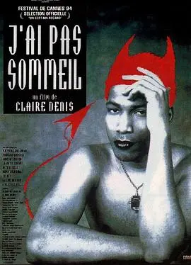 难以入眠(1994)