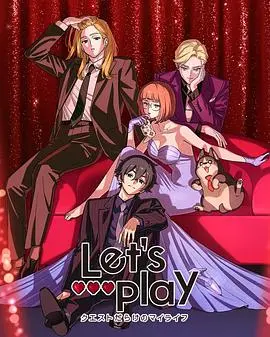 leplay充满挑战的人生