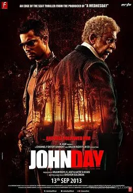 立地成魔(2013)