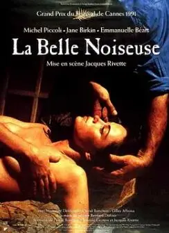 不羁的美女1991
