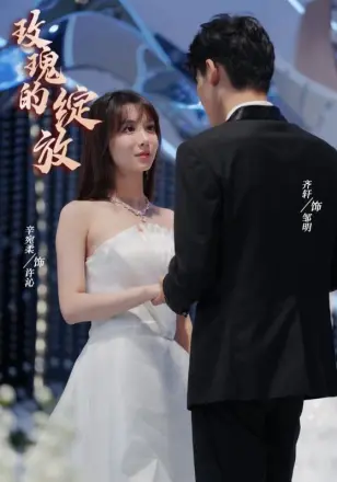 离婚当日绝美女总裁求我娶她