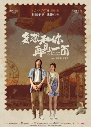 多想和你再见一面