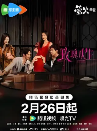 阴影中的爱