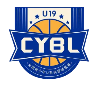 全国青年篮球联赛 北京首钢65-71青岛国信海天20260808