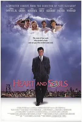 穿梭阴阳间(1993)