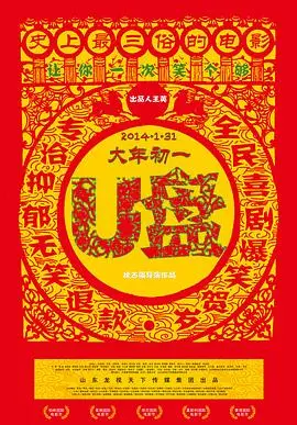 u盘