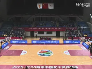 WCBA常规赛B组 合肥文旅VS福建金篮 20251206