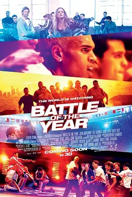 年度之战梦之队(2013)