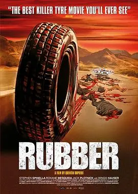 橡皮轮胎杀手(2010)