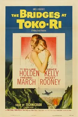 独孤里桥之役(1954)