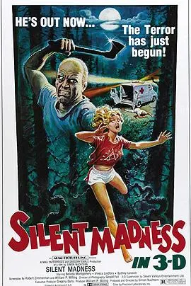 恶魔总是悄悄来(1984)