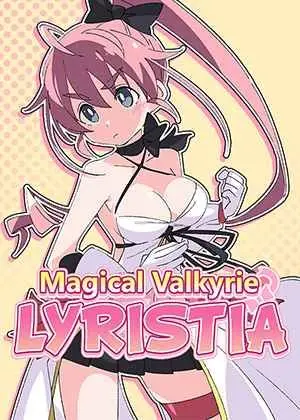 魔斗姬利斯缇亚