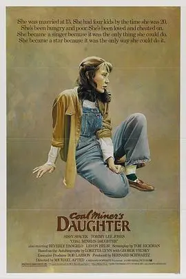 矿工的女儿(1980)