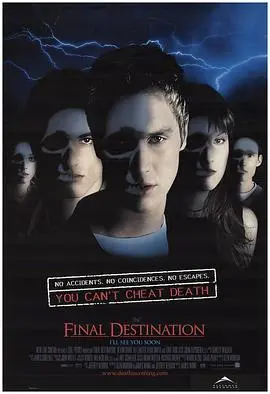 死神来了(2000)