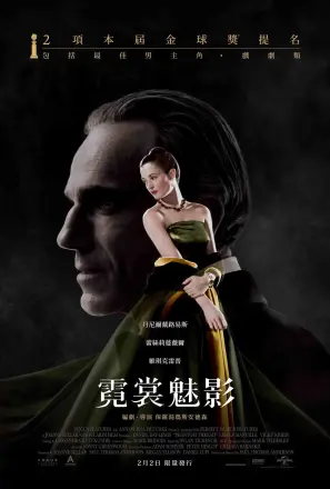 魅影缝匠