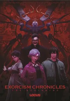驱魔录(2024)