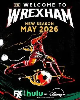 欢迎来到雷克瑟姆第一季
