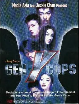 特警新人类2：机动任务 国语版