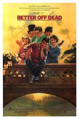 再见人生(1985)