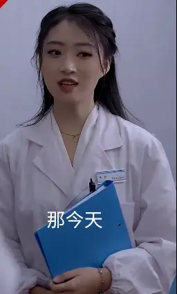 都市圣医
