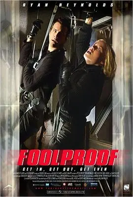 神鬼妙计(2003)