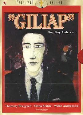 羁旅情愫(1975)