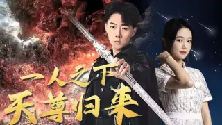 世界之巅诸神之神