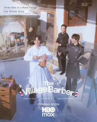 小镇魔发师