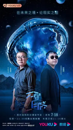 不要回答
