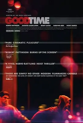 好时光(2017)