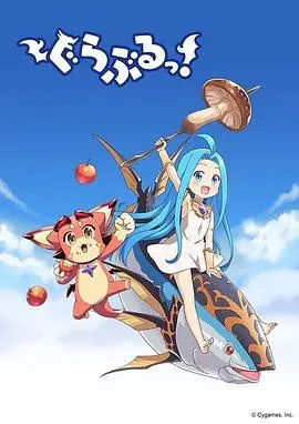 小碧蓝幻想(2020)