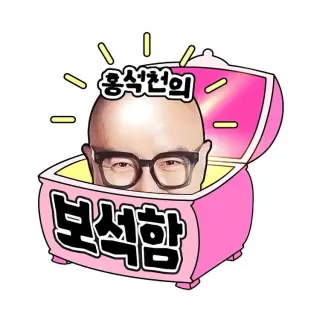 洪锡天的宝石盒 第四季