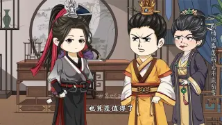 巾帼宋惜惜